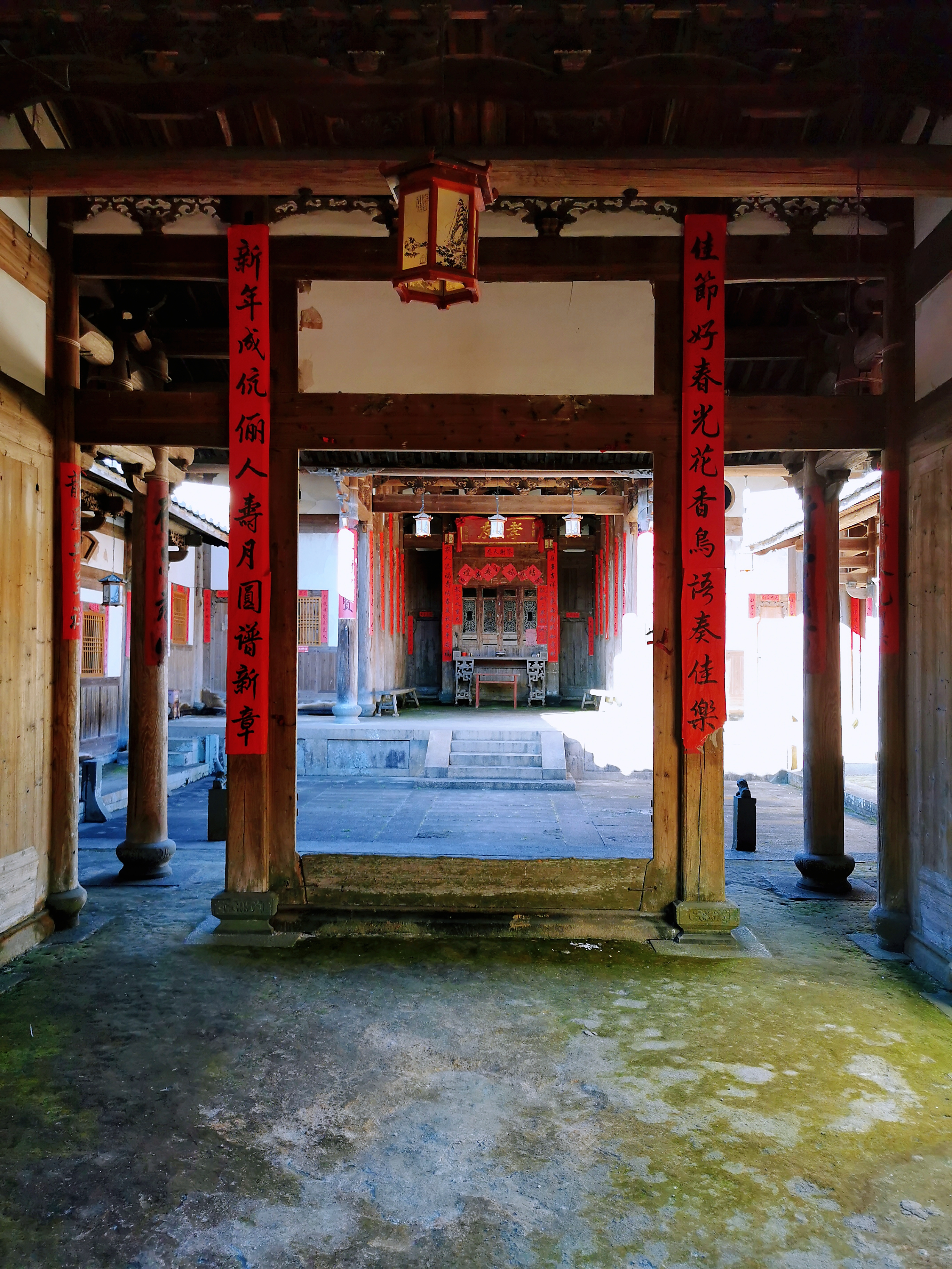 永泰庄寨之嘉禄庄