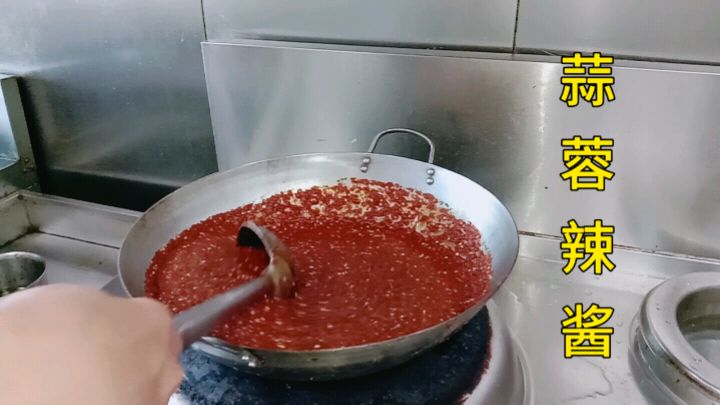 武家分享在家自制蒜蓉辣酱做法,出品口味醇香,红润无油,真棒