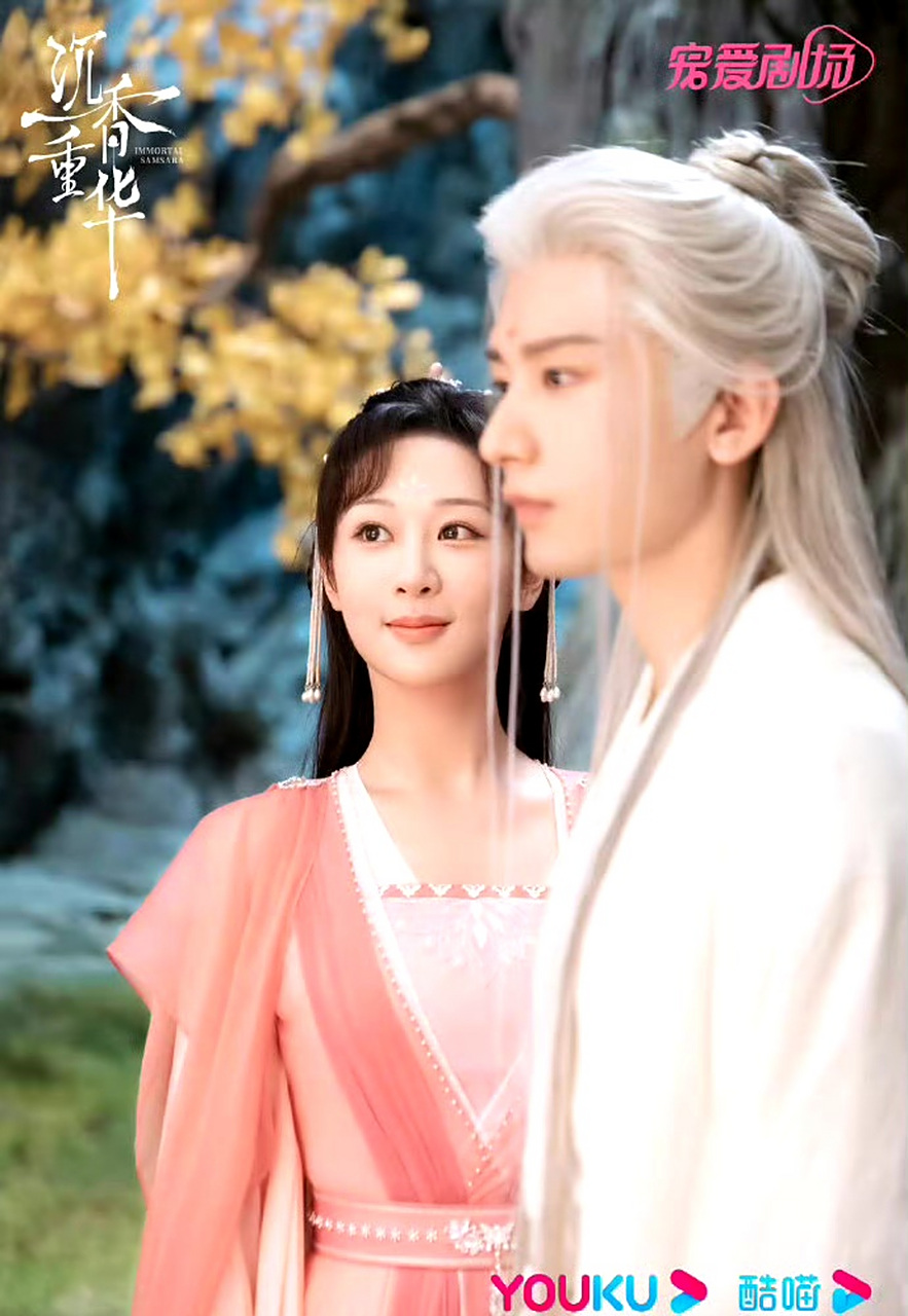 网友发现杨紫评论区好多成毅的照片 网友热议:沉香夫妇长尾效应好牛!