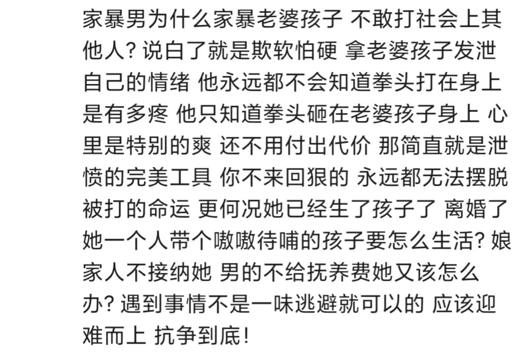 鼻青臉腫,渾身是傷!女子坐月子期間被丈夫毆打致傷