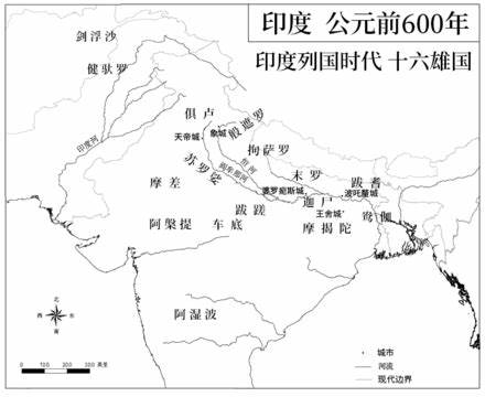 印度的列国时代:王国兼并战争频繁,社会矛盾尖锐