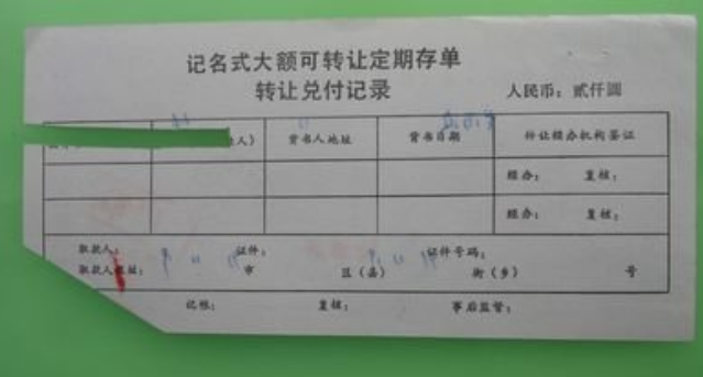 本息转存定期存单什么意思 baijiahao.baidu.com