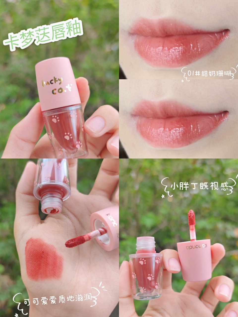 喵喵喵~~介个猫爪[emoji]1f431[/emoji]好可爱~ 每次化完妆到醉后涂