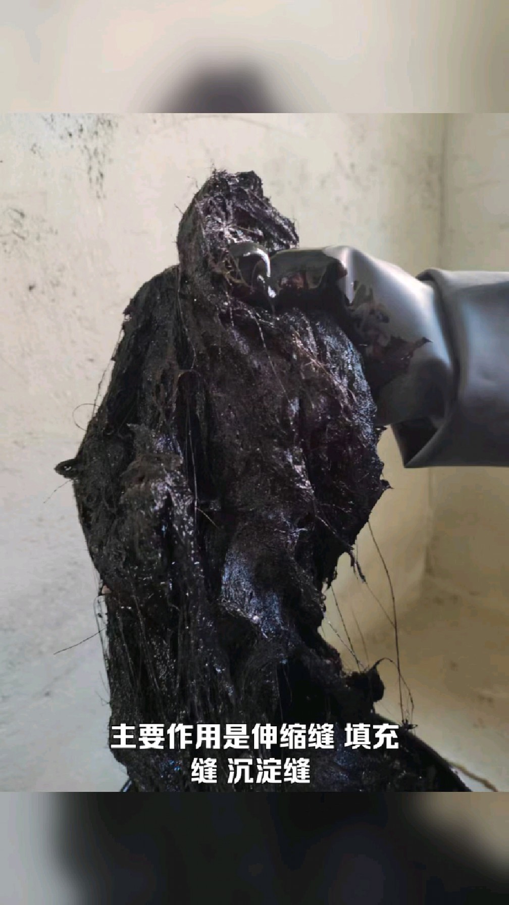 沥青麻絮麻丝介绍,沥青麻绳,沥青木板,沥青木丝板