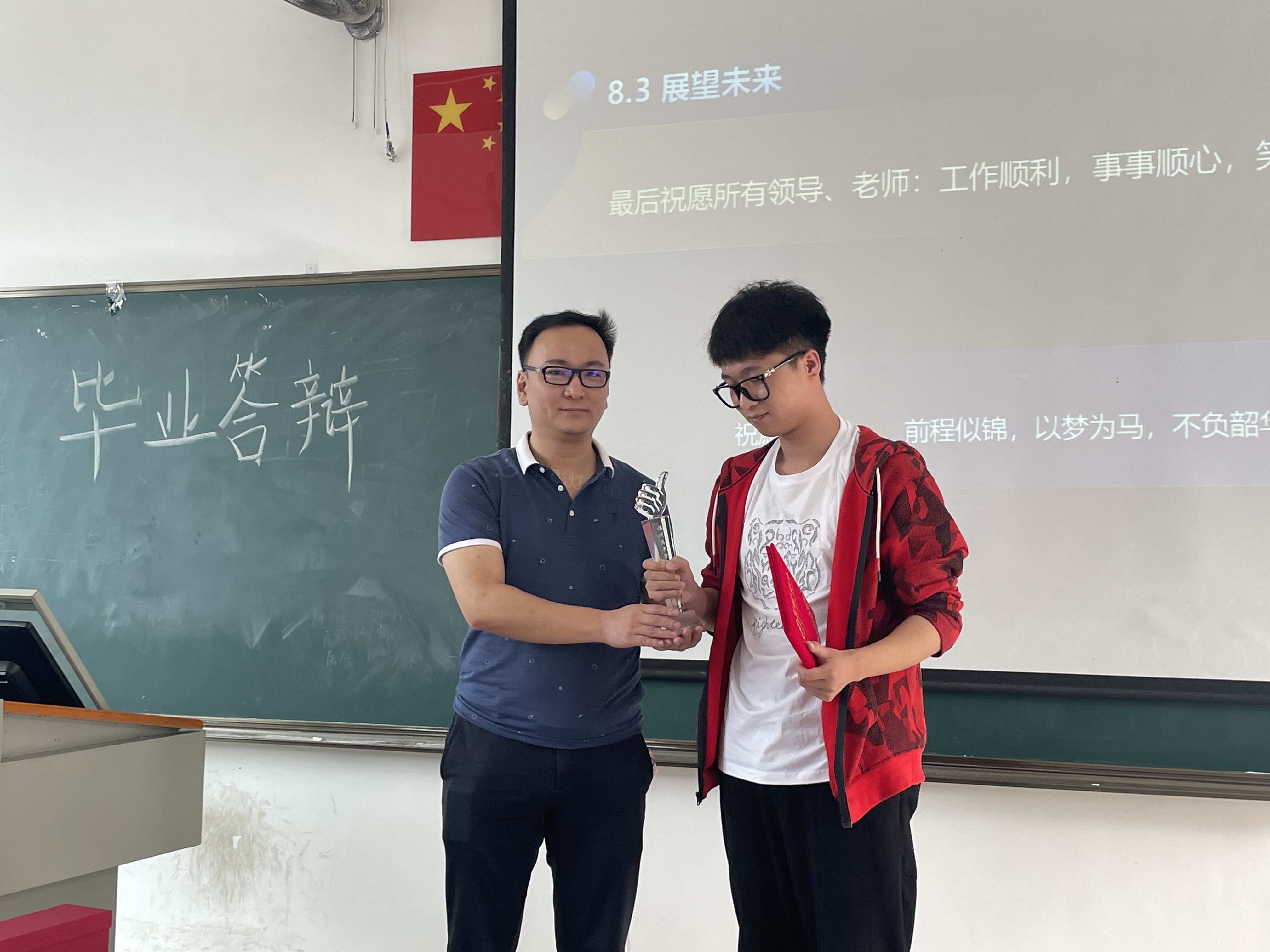 福建英华学院实训落幕杨益龙集团最佳导师