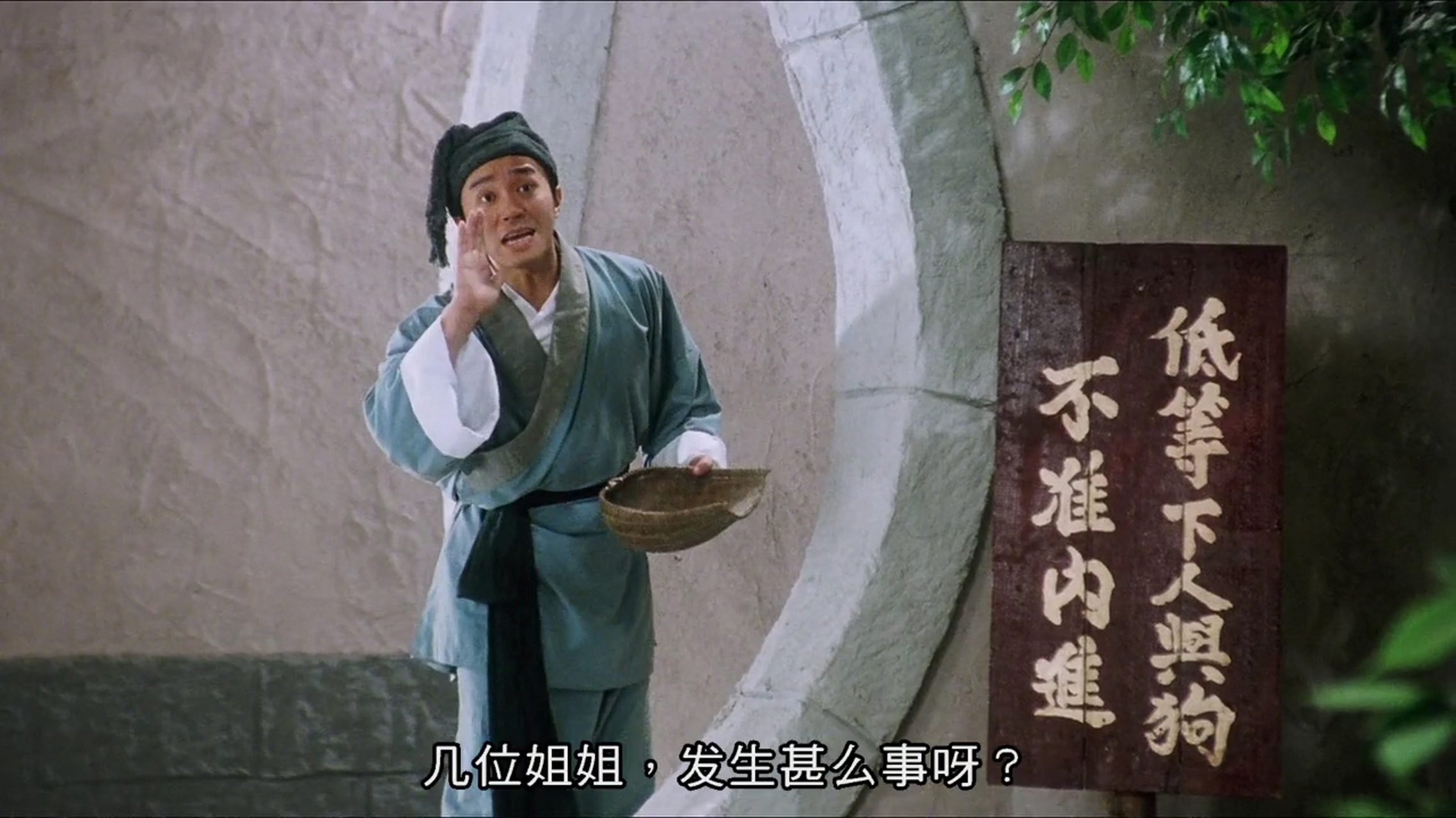 《唐伯虎点秋香》里,如果世上没有唐伯虎,只有华安,他又有伯虎之才,还