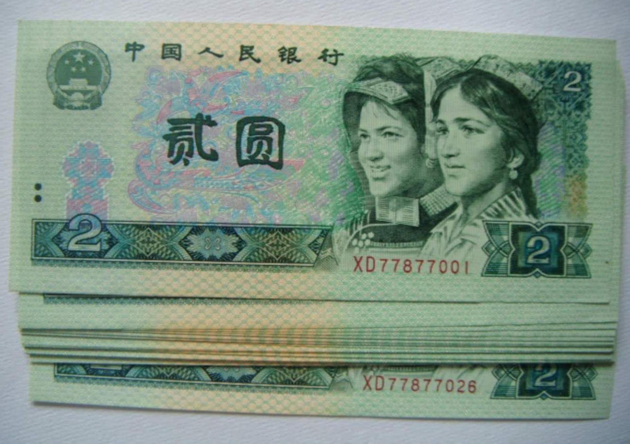 难忘那一叠叠整齐的零钱