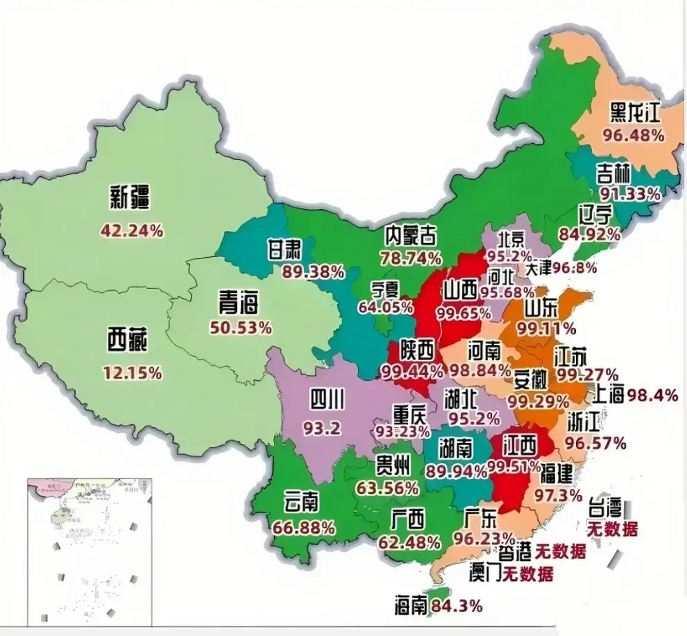 中国汉族人口图片