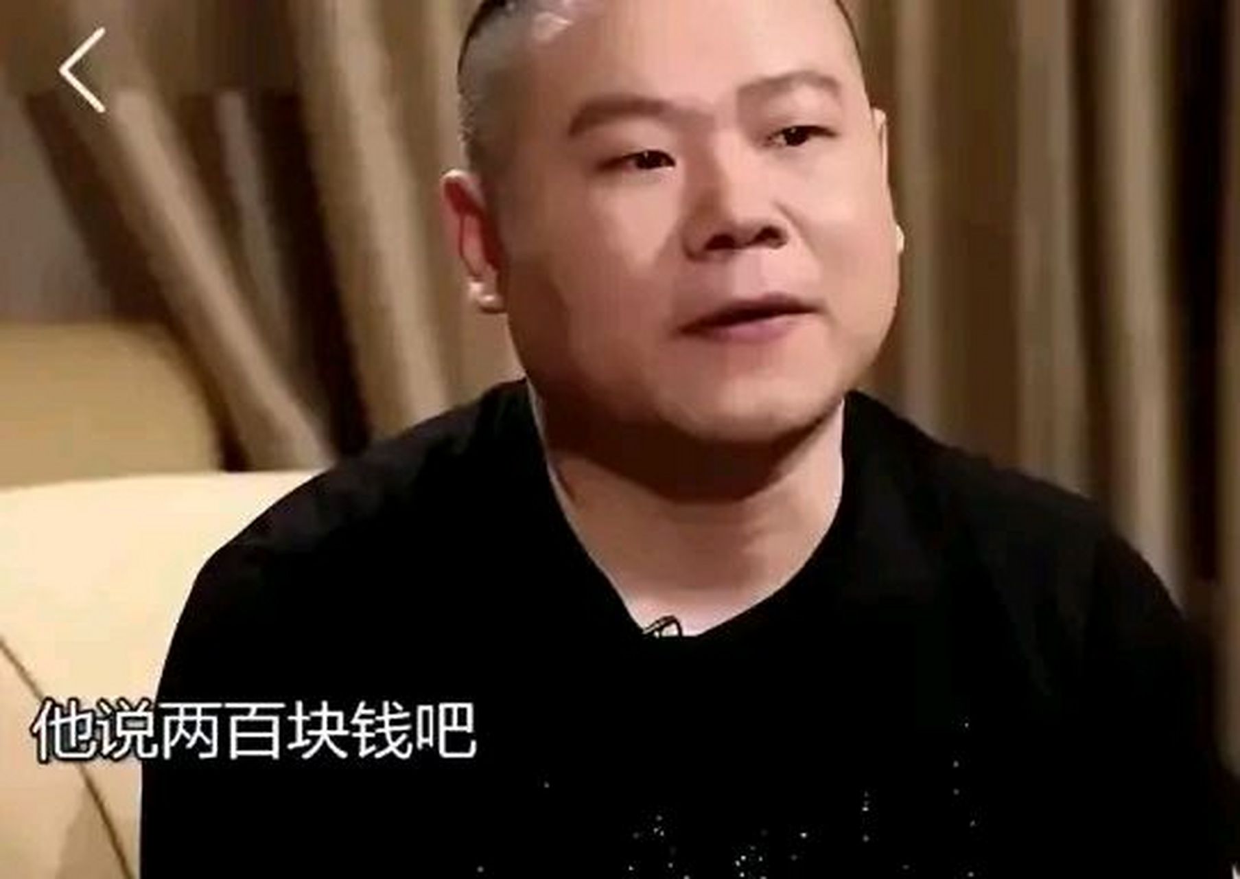 鲁豫问岳云鹏:"在你结婚时,你师父郭德纲给了你多少份子钱?