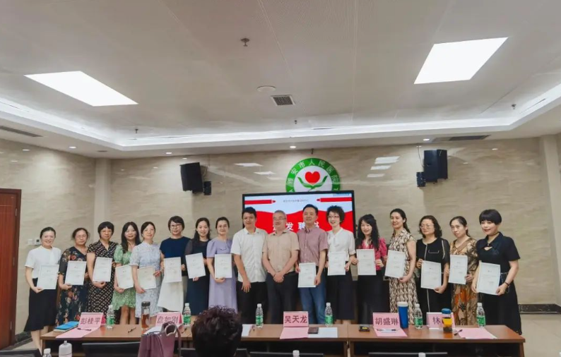 雅安恒博医院护理部主任成功竞选市级护理质控中心专家