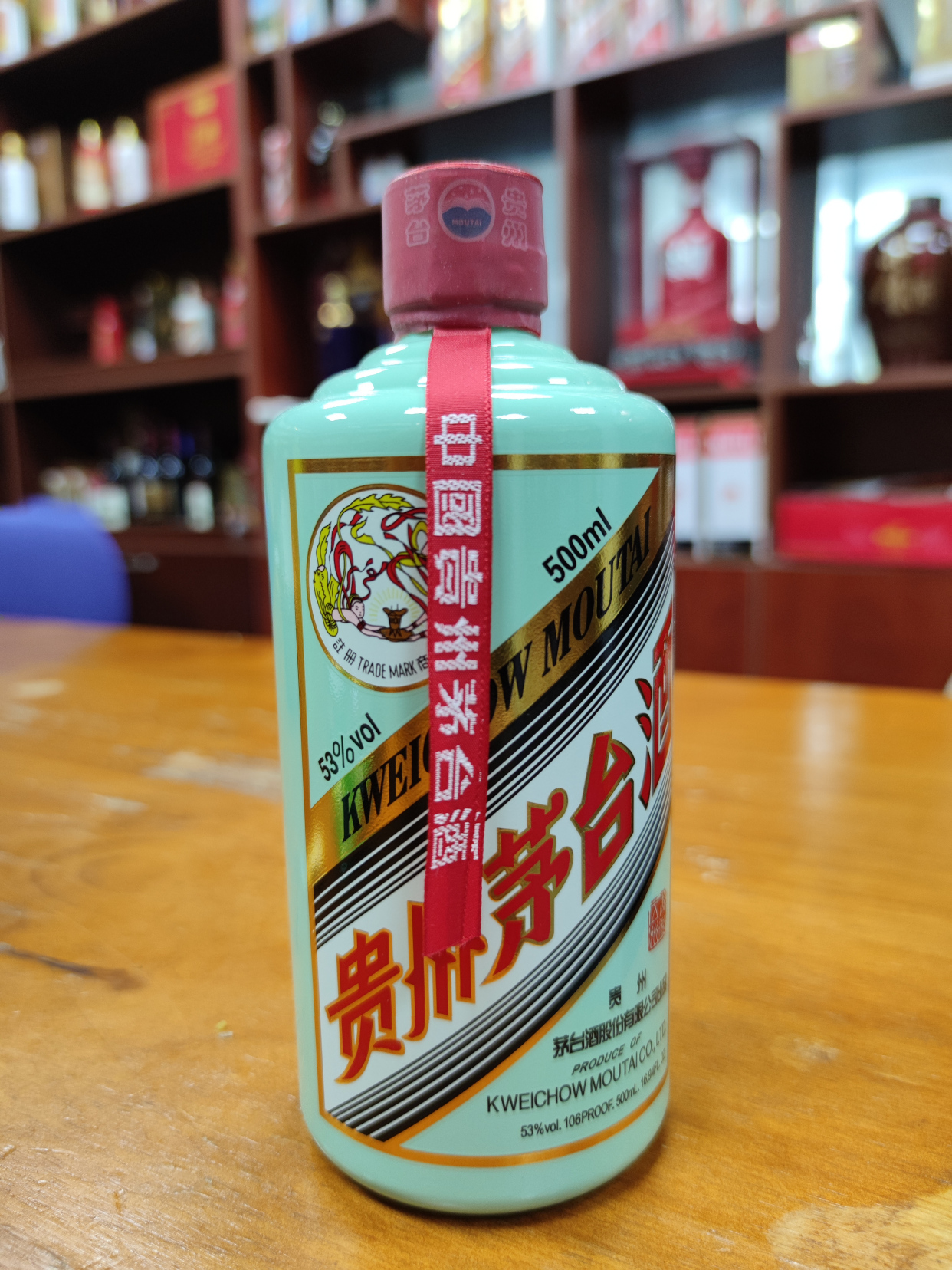 曾经火爆一时的—茅台香溢五洲