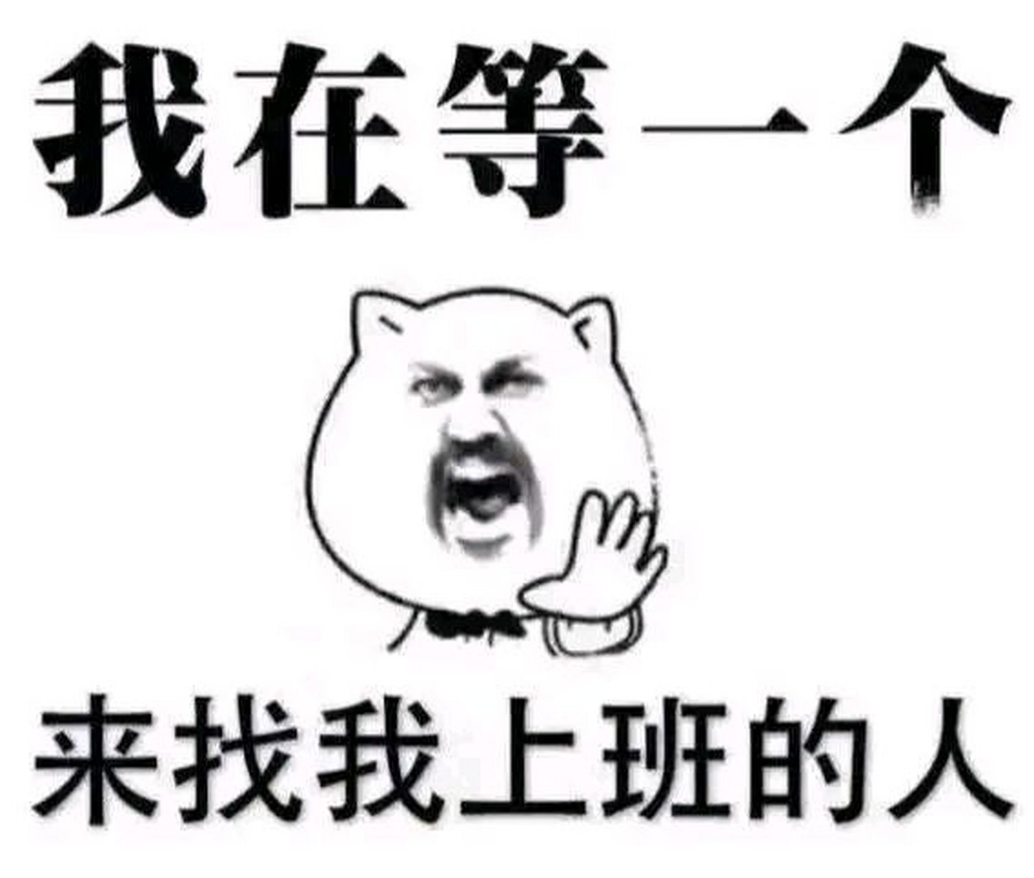 已婚未育的女性找工作真的好苦恼