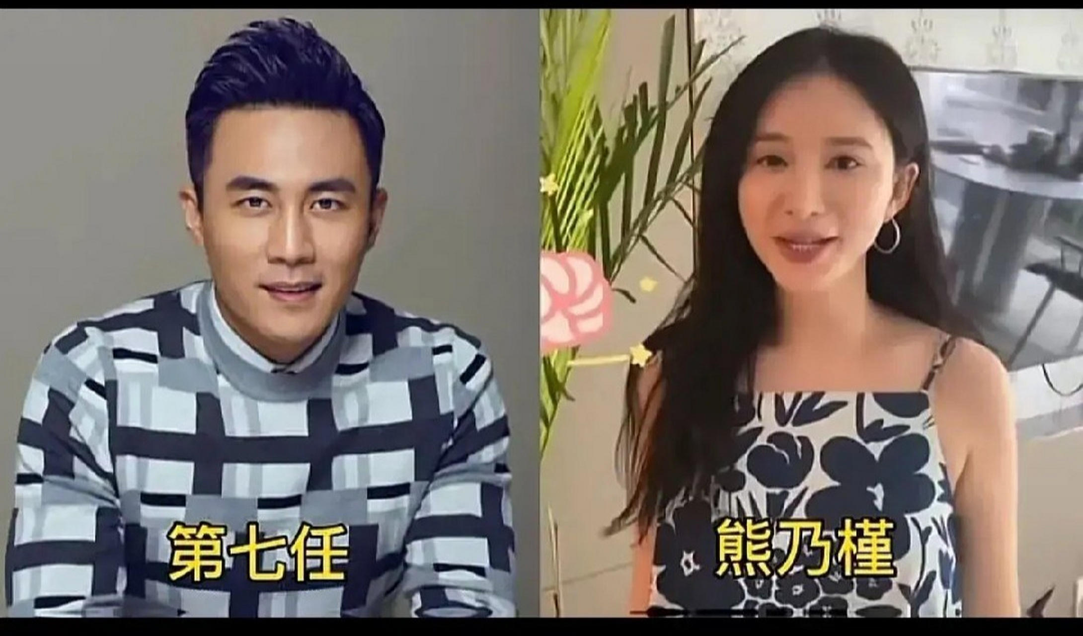 动态创作者扶持计划#  据说杜淳在与老婆王灿结婚前,一共交往过9位