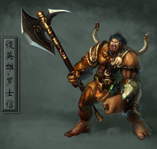 强中更有强中手,隋唐第一杰李元霸激战隋唐第一猛罗士信