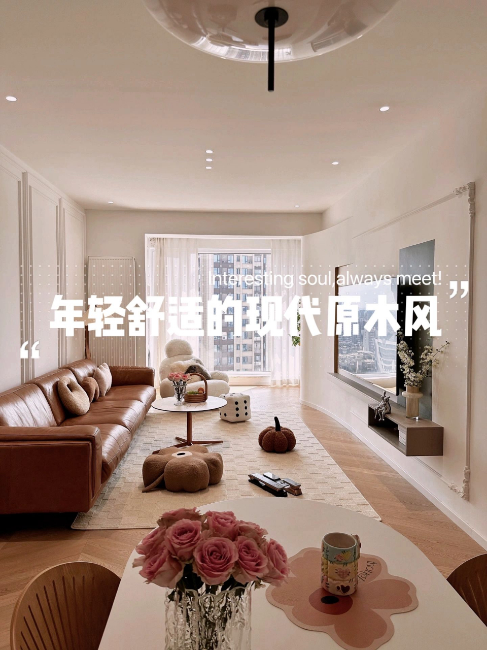 要装修,找沪佳 ◆户型:3室2厅 ◆面积:115㎡ 怎样装出满意的房子呢