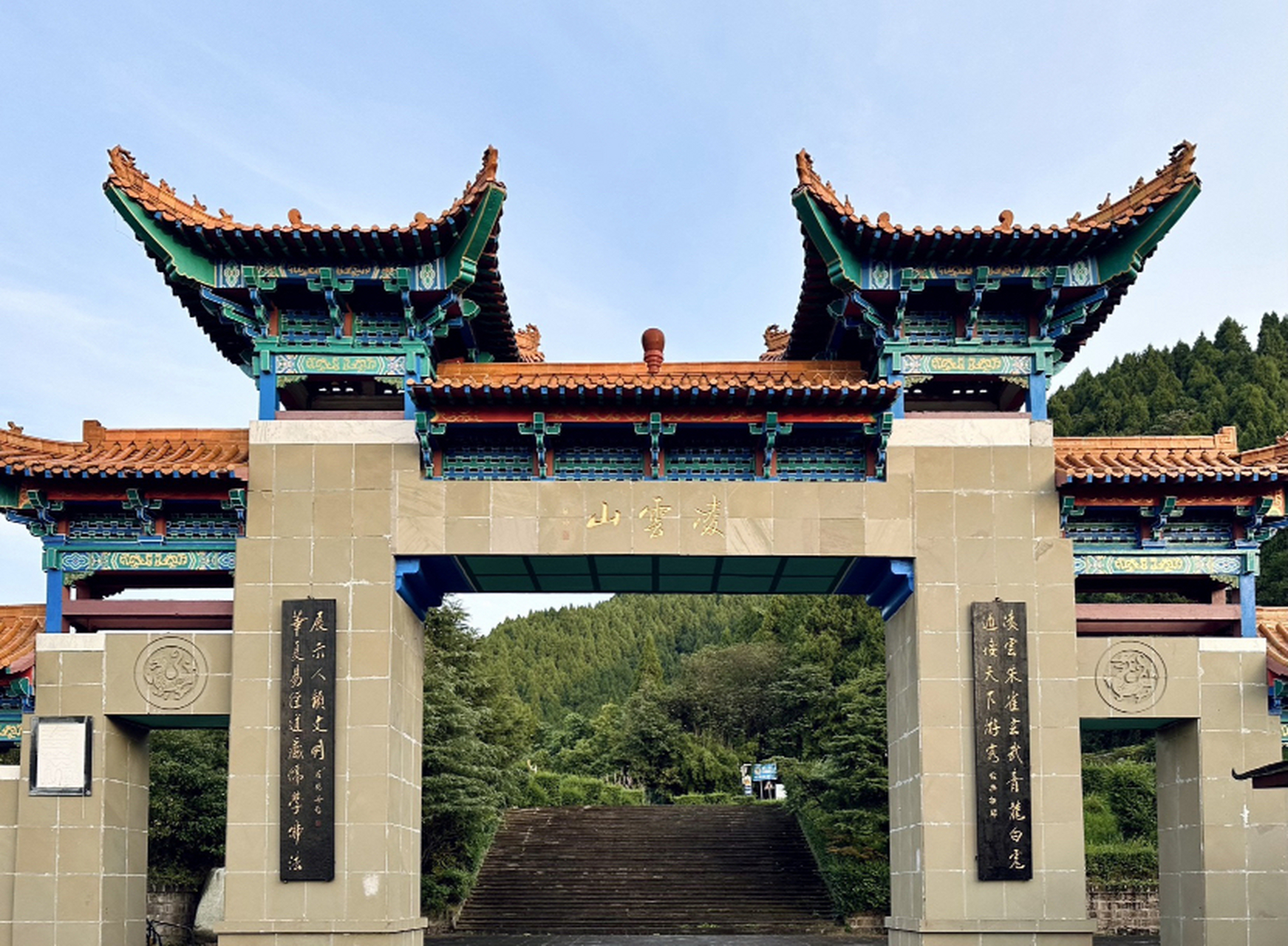 南充凌云山风景区,一个集自然风光,人文景观和科技体验于一体的旅游