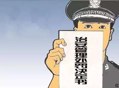 《惩罚》-惩罚漫画动漫全话免费{下拉式}观看