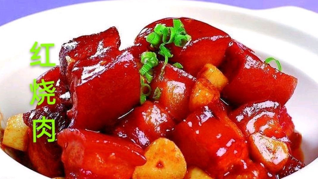 大厨教你“红烧肉”家常做法,软糯香甜,肥而不腻,太好吃了!