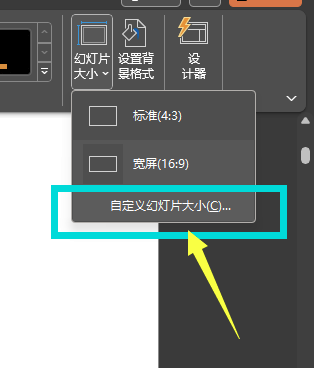 ppt批量每页图片都铺满图片