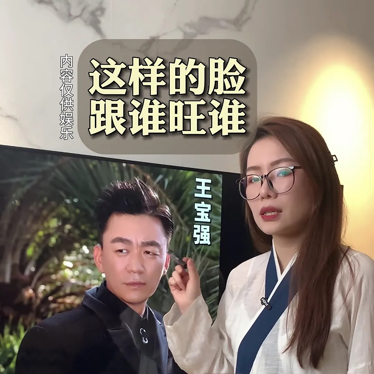 王宝强的脸上有川字纹和山根塌陷,他过于执着,内心的戾气太重.