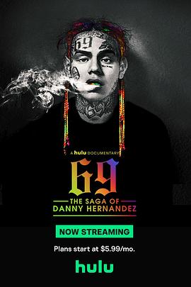 《 69: The Saga of Danny Hernandez》复古传奇神兵怎么升级