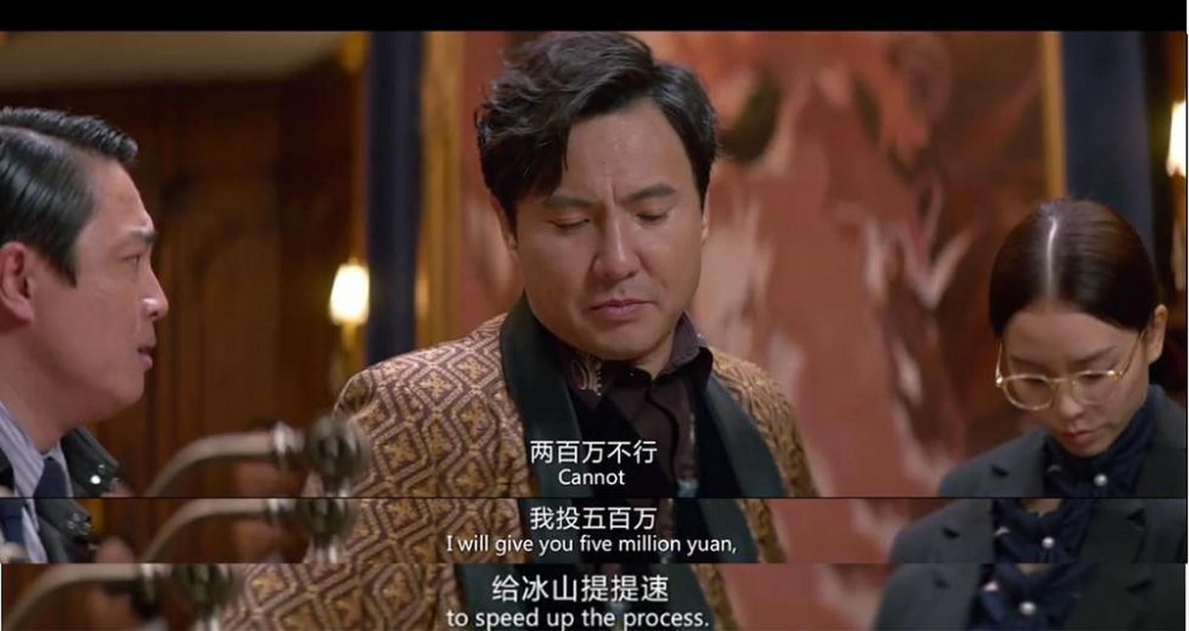 西虹市首富里的运冰山计划是有理论依据的.