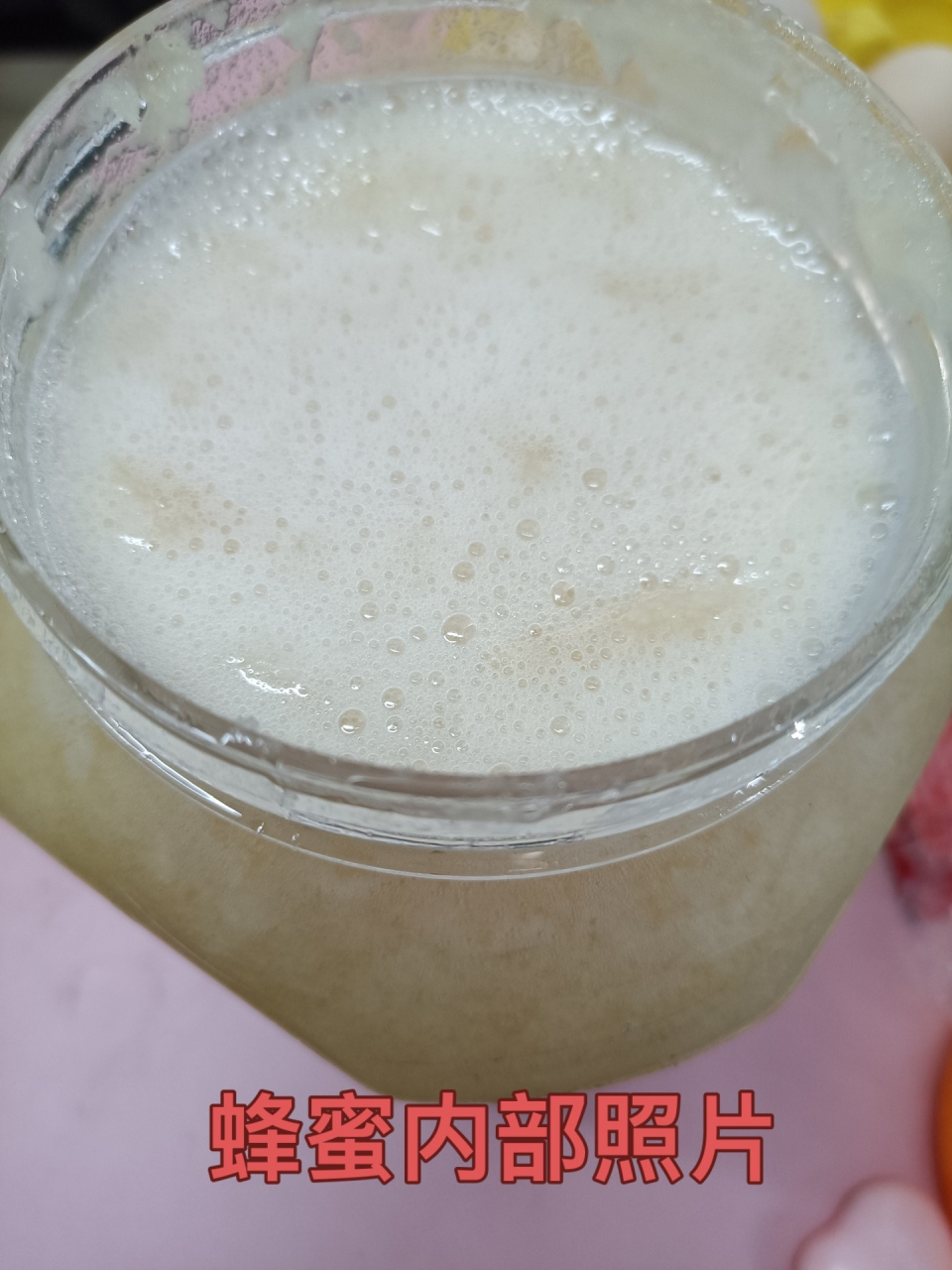 没开封的过期蜂蜜还能吃吗(没开封过期的蜂蜜能喝吗)