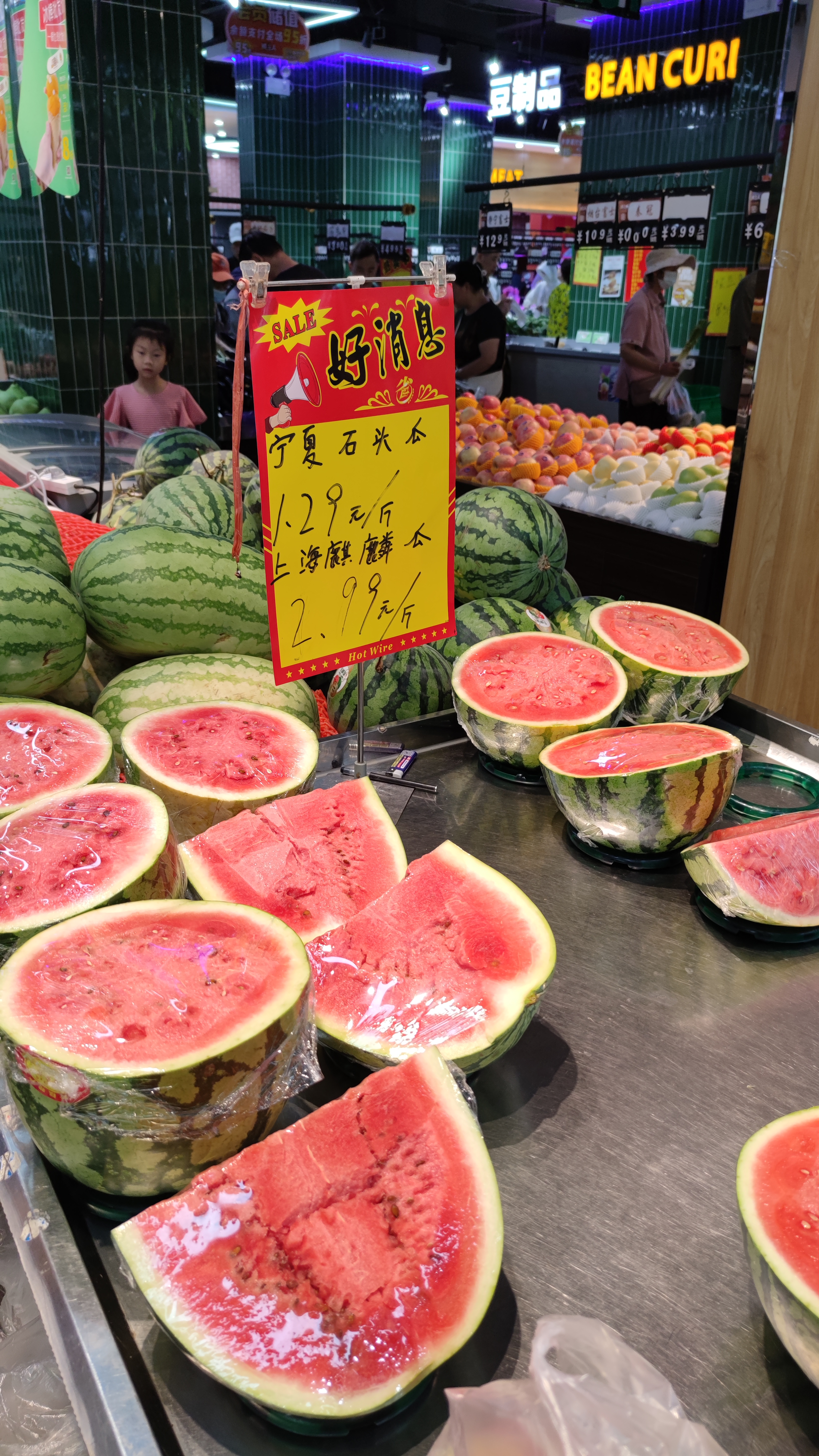 59元一斤的上海麒麟瓜今天只要2.99元一斤,宁夏石头瓜1.29元一斤