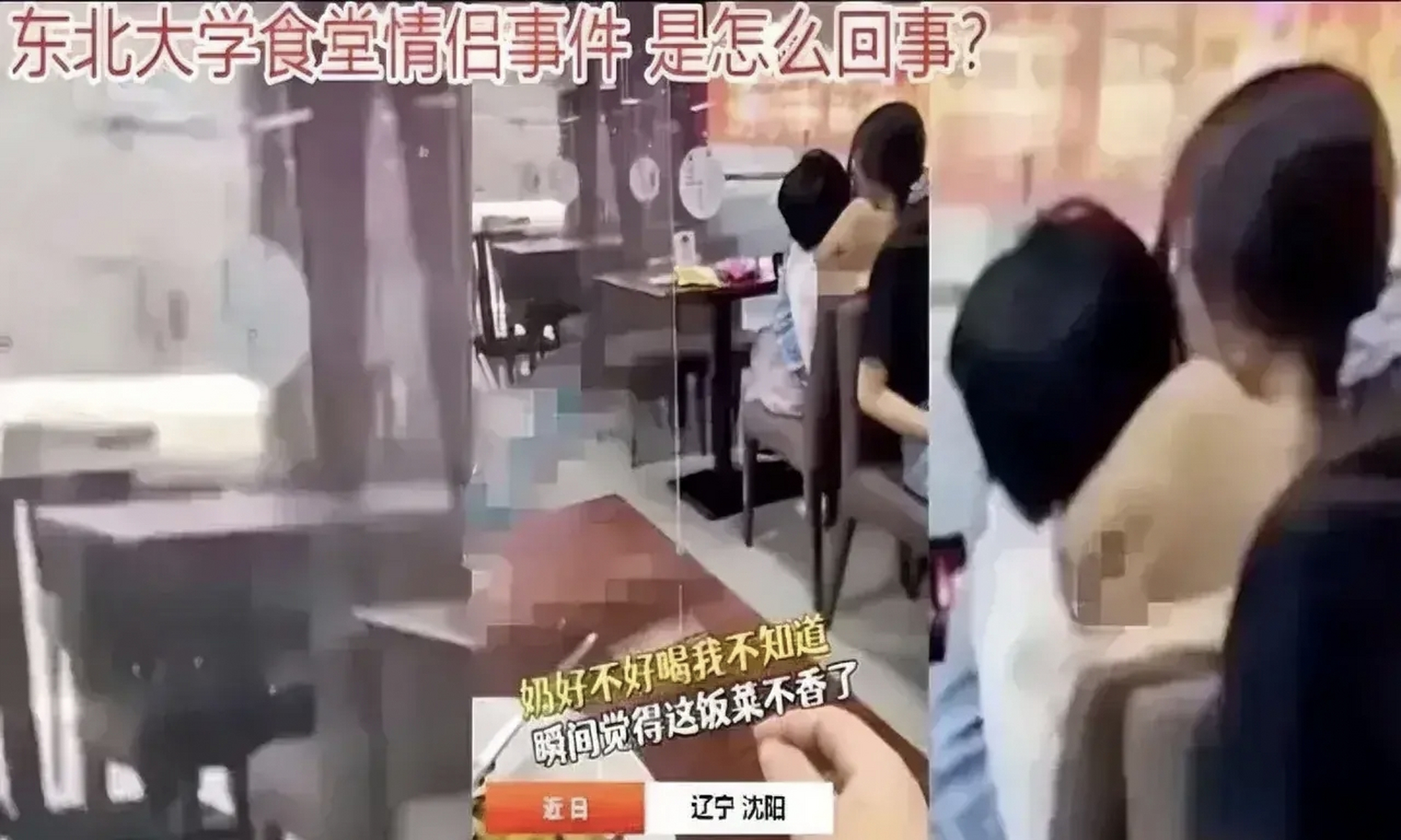 我愿意在食堂给男朋友喂奶,证明我很爱他.