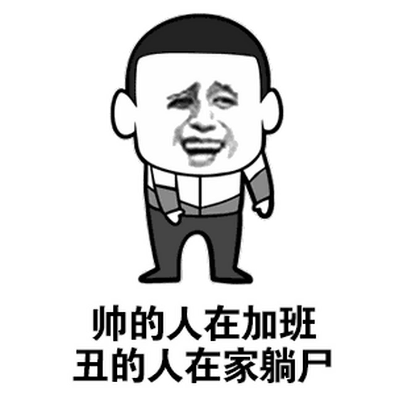 现在找一个双休的工作还真是难,目前大的经济环境不