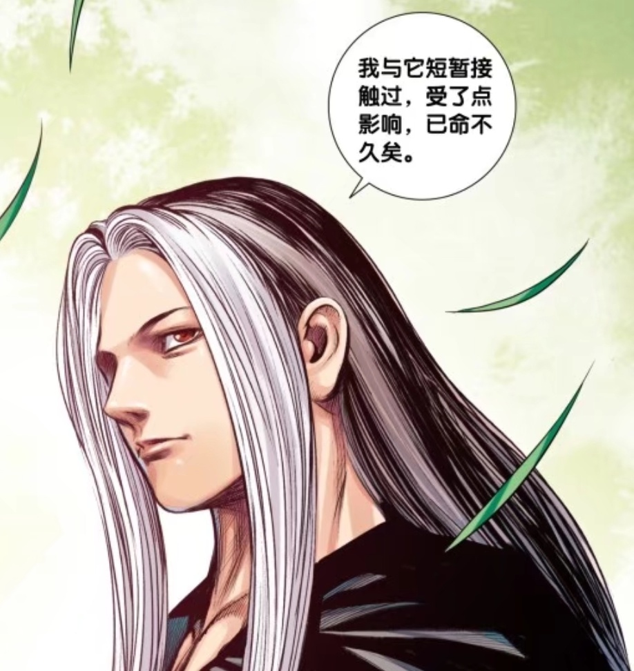 西行纪:超越元始天尊的大boss登场!如来仅是想看他一眼就快死了