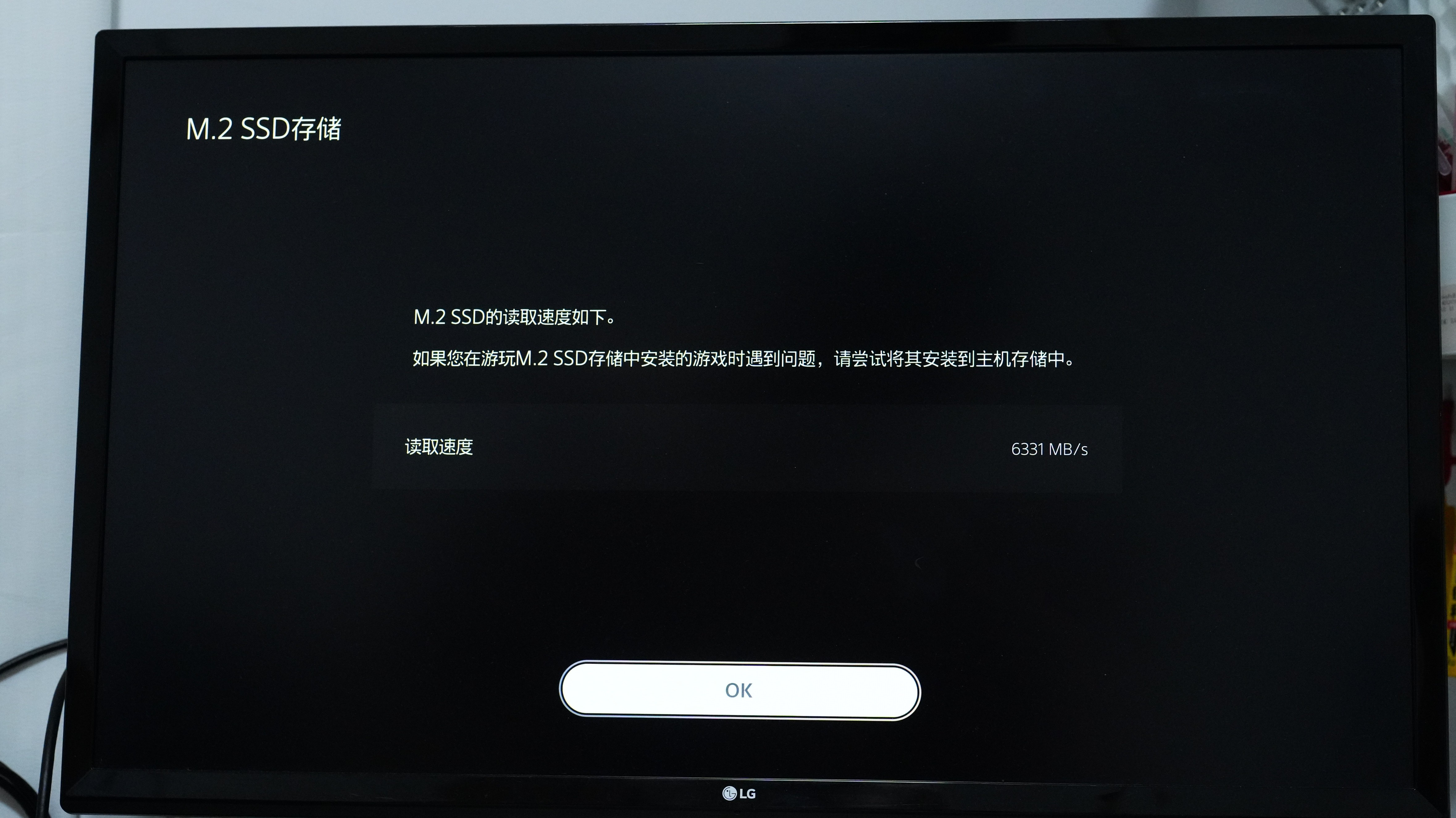 国产ssd起飞的时代:649元2tb满血tlc颗粒 就可享受每秒7gb的快乐