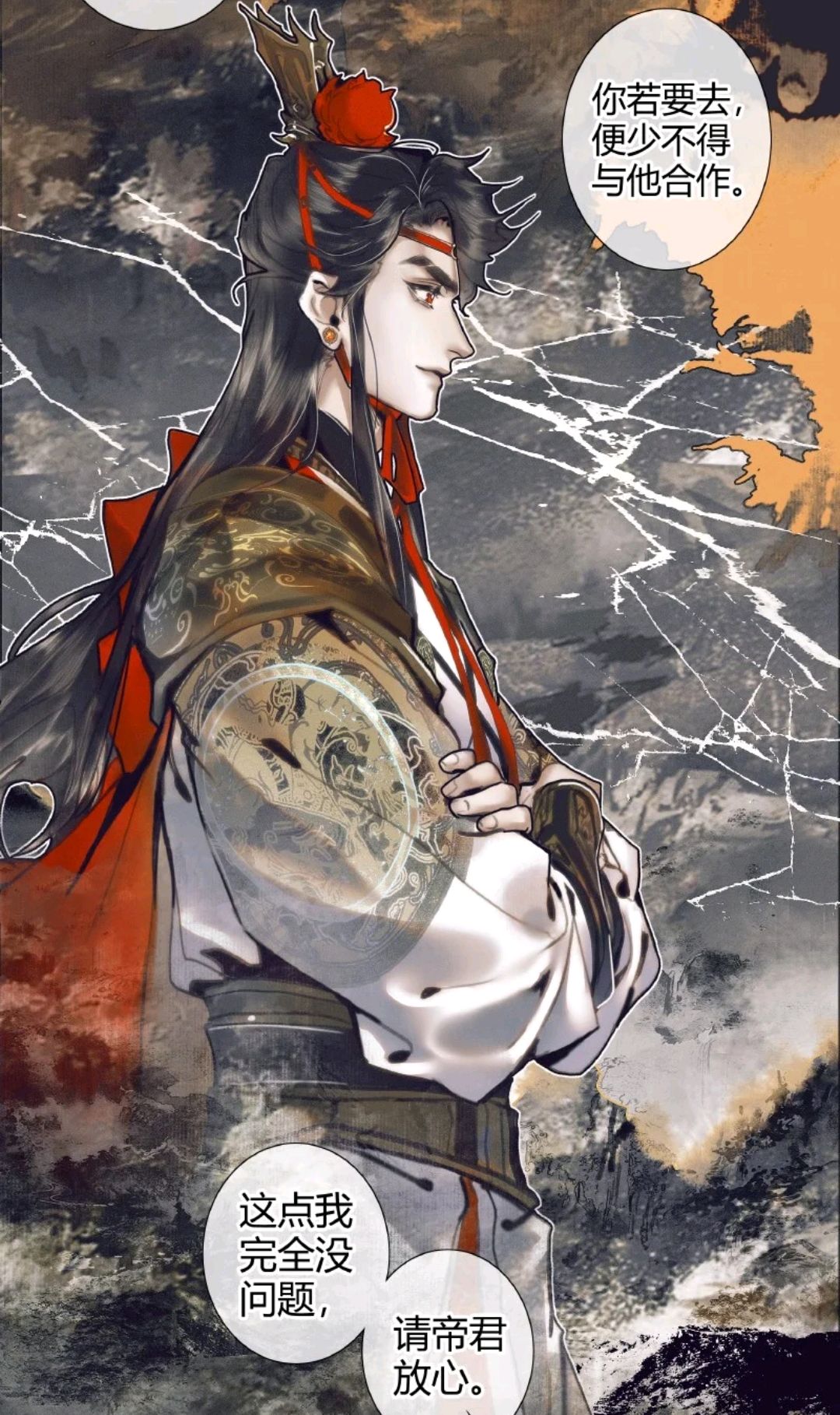 天官漫画,神官人类圆耳朵,鬼是精灵耳,兰菖画唐代妆容