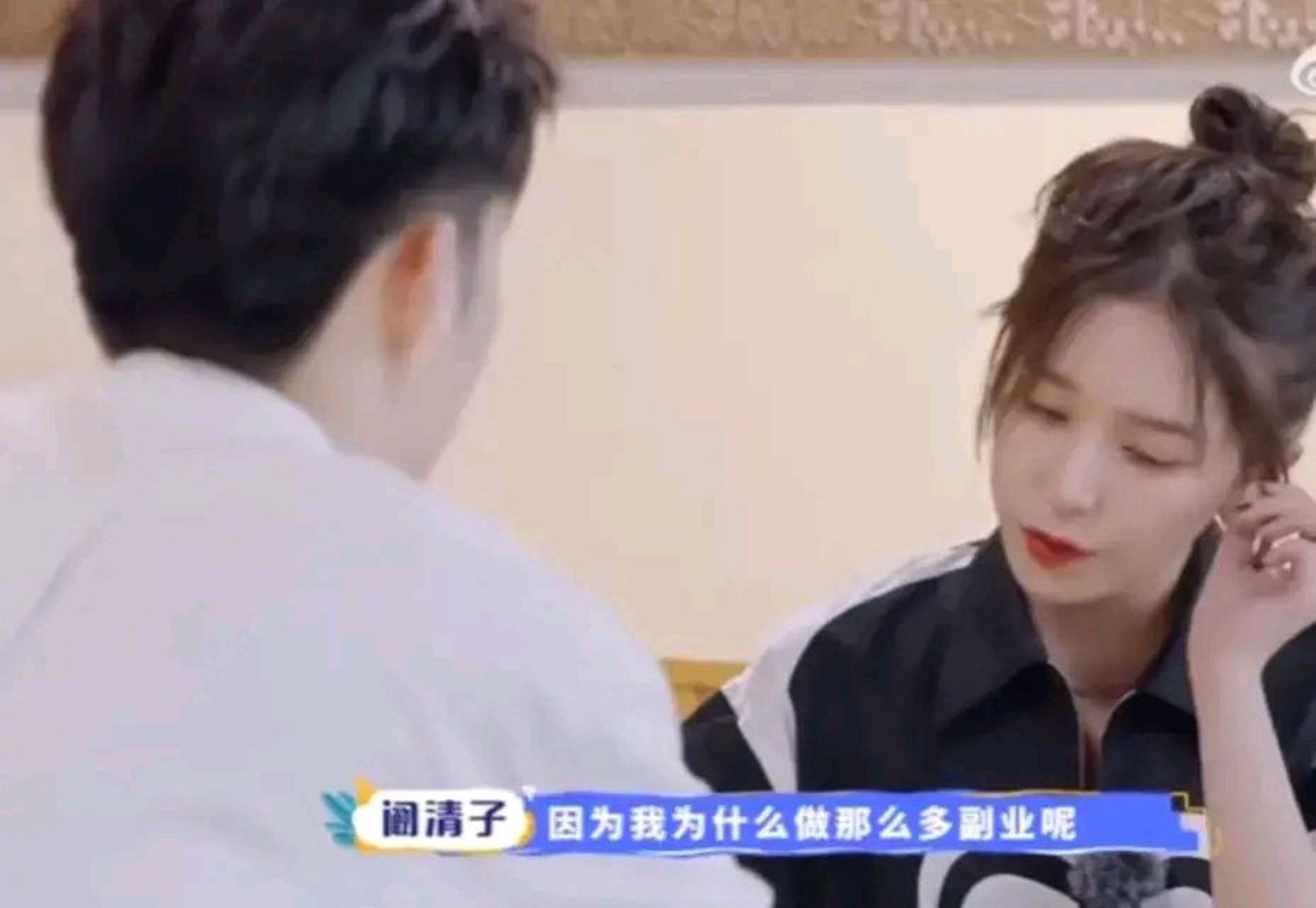 什么事都能做成功 阚清子:真的,我蛮佩服你的勇气的 董力:因为我是