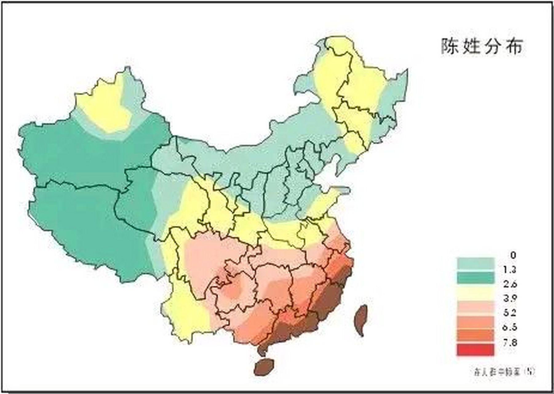 姓氏分佈圖: 1陳分散在東南沿海 2林姓很類似 3包姓似乎是大興安嶺的