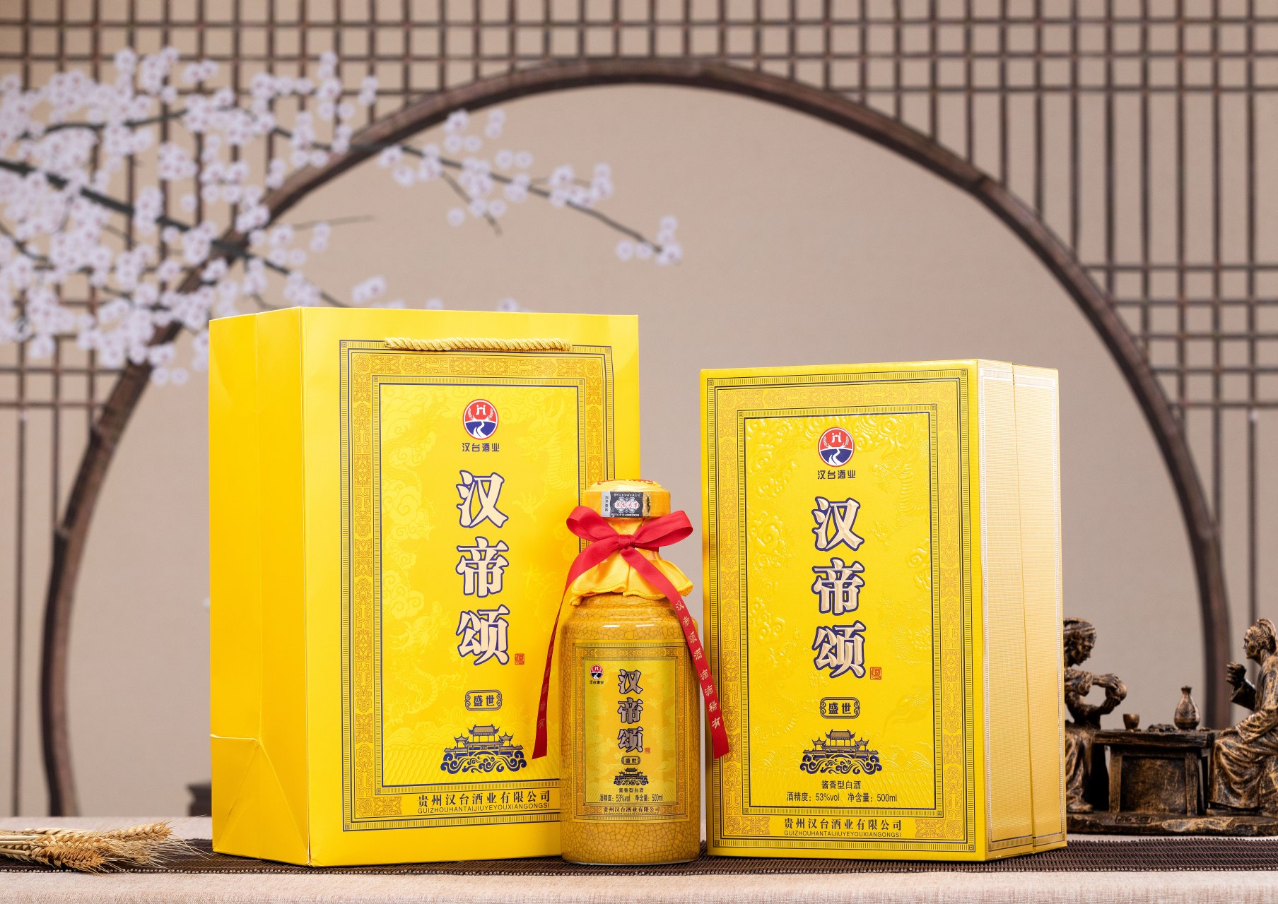 汉帝颂盛世酒,产于贵州省仁怀市茅台镇,以优质糯高粱,小麦,水为原料