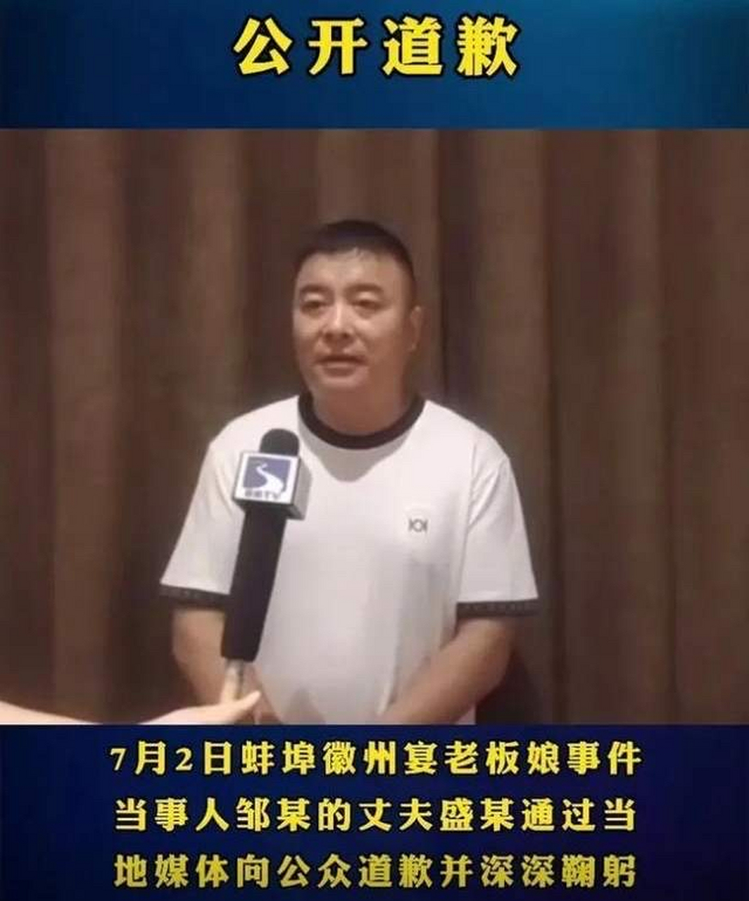 徽州宴老板娘长啥样图片