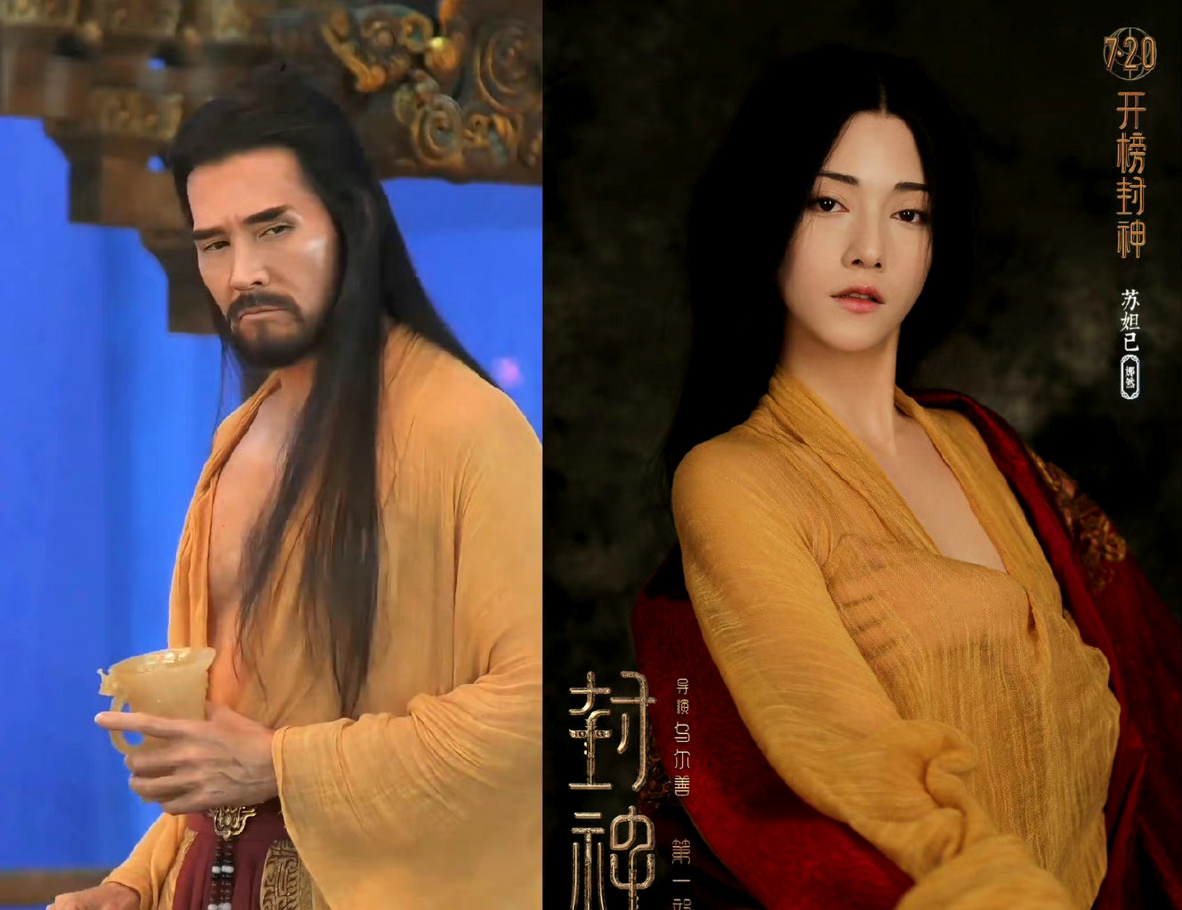 封神海报妲己穿的是纣王的衣服,大家发现了吗?细节好评