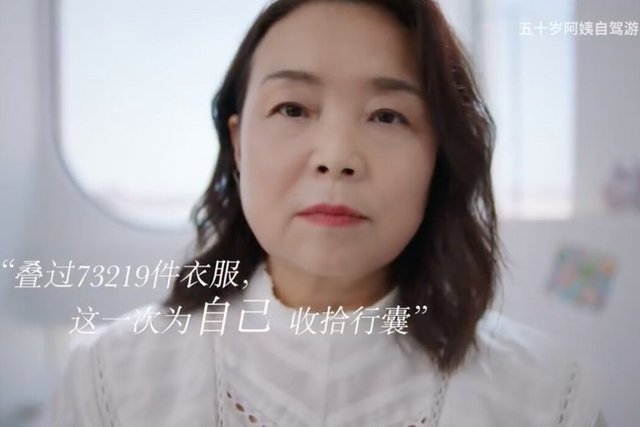 3月,奢侈品购物网站Net-a-Porter请苏敏为国际妇女节拍了广告。