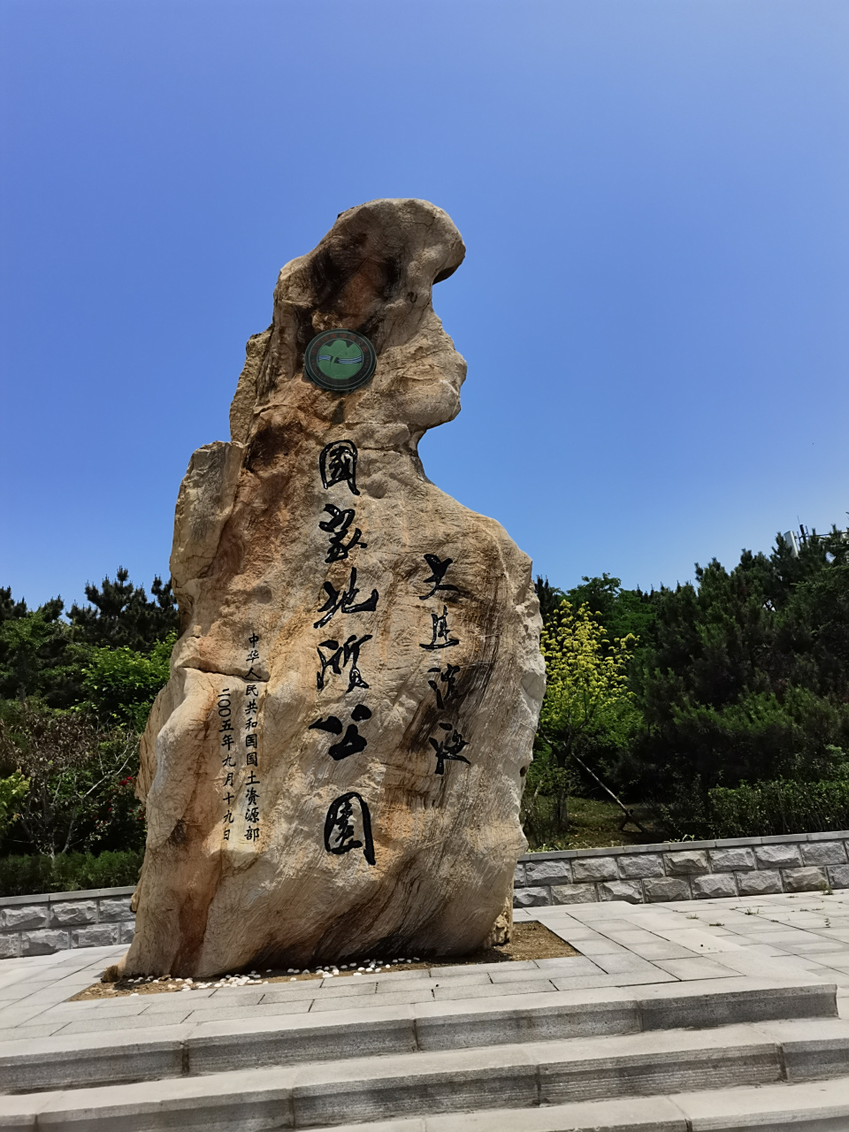 大连滨海国家地质公园真的不错,路程不算太长,有山有水,有文化有拍照