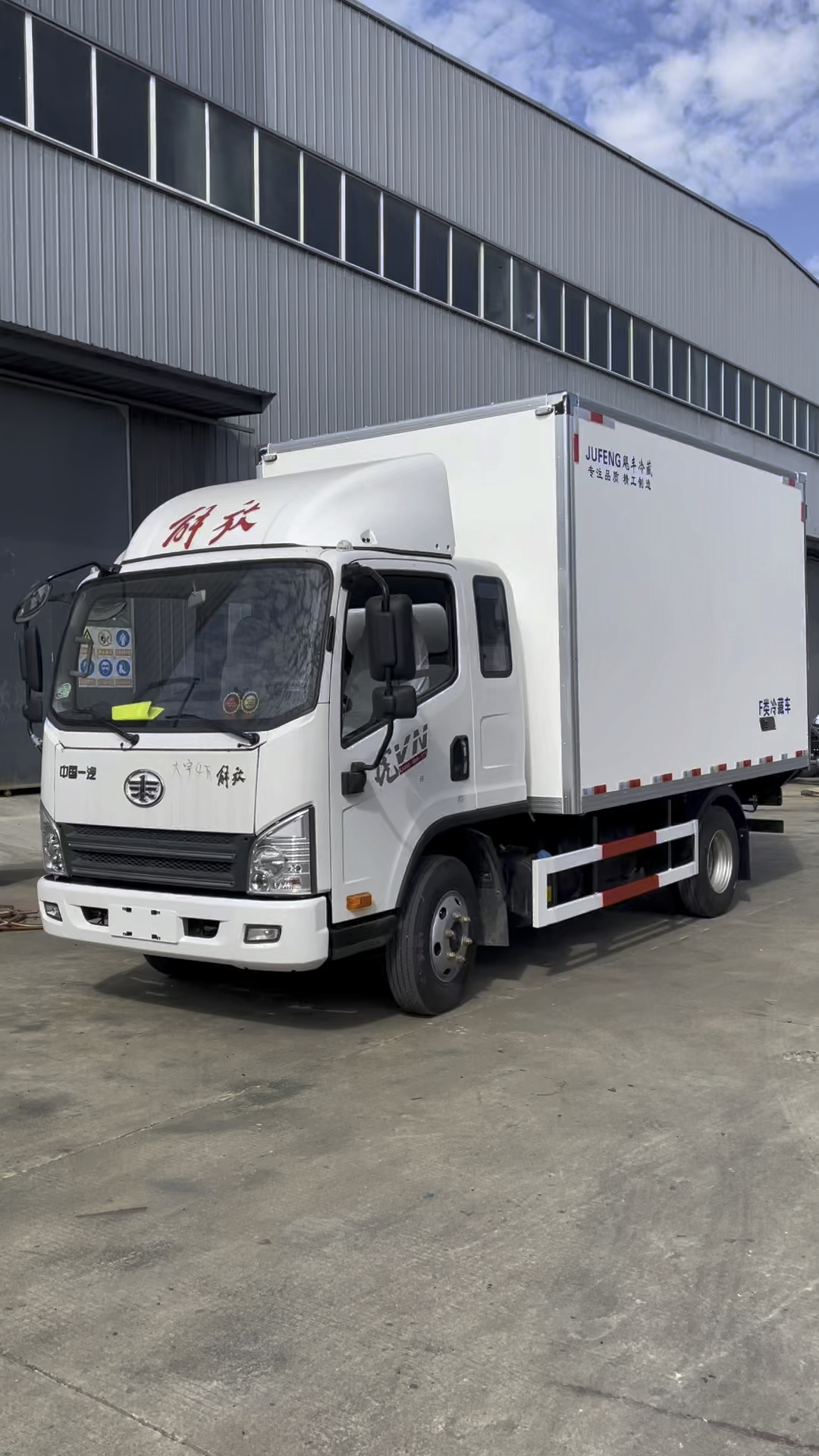 解放排半42米冷藏车卧铺可休息长途运输卡友福利款150匹马力准备安装