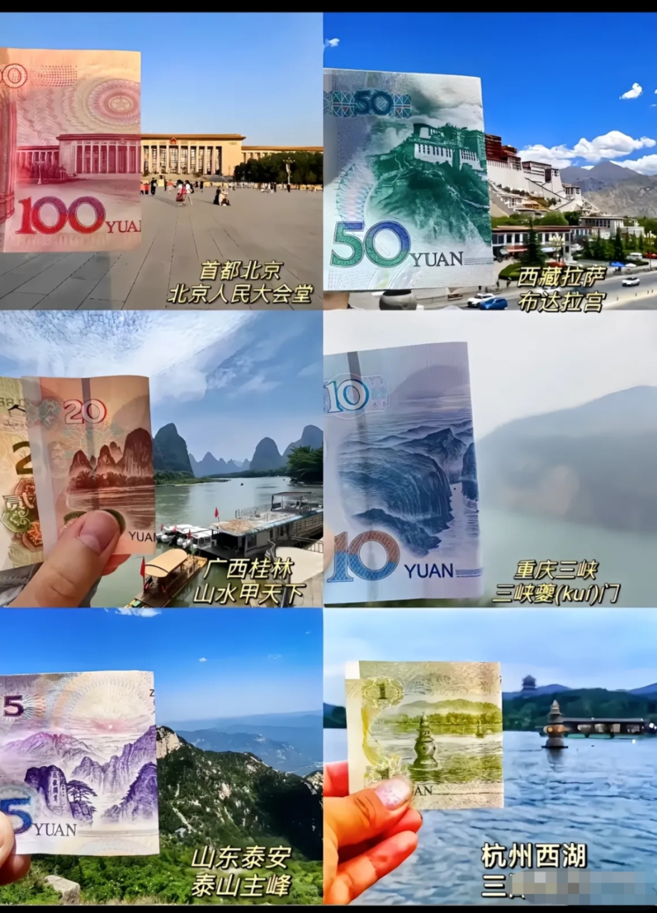 总有一天我会走遍这186块钱,现在已经走了21块钱,你们走了多少钱?