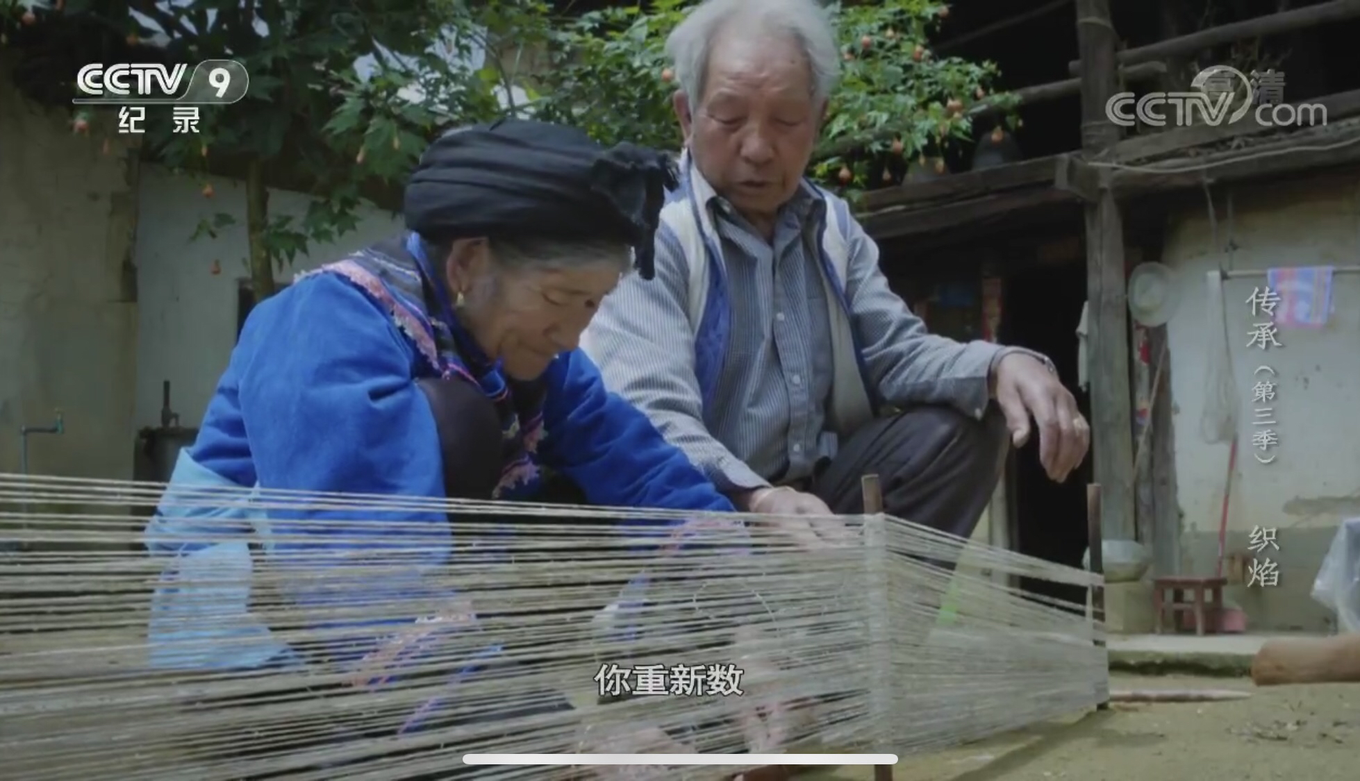 彝族火草衣,成人的标志,一件织"一年",一件传承百年