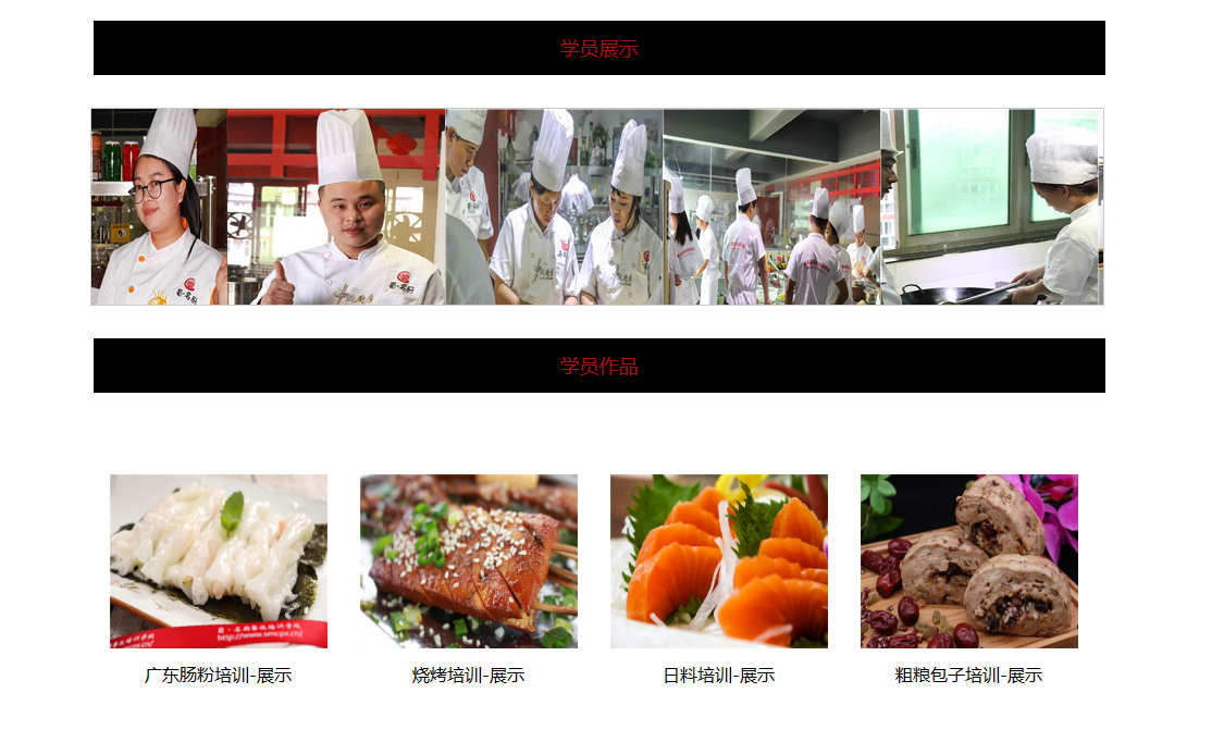 成都美食推广网站 baijiahao.baidu.com