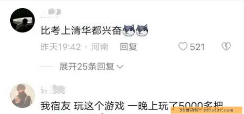 羊了个羊攻略‖教你过羊了个羊游戏第二关,赚钱游戏兼顾 羊了个羊攻略‖教你过羊了个羊游戏第二关,赚钱游戏兼顾