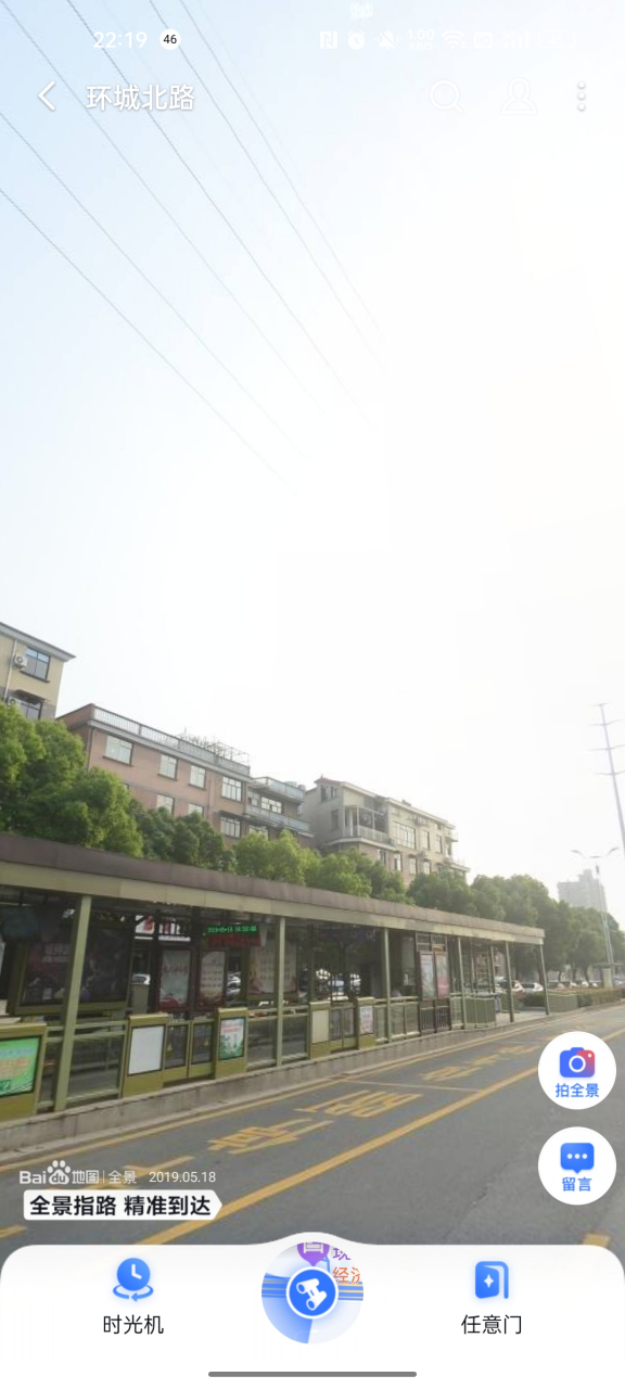 晚上19:30去顺丰金华环城北路立交(江北农家乐)的网点去寄快递,到了