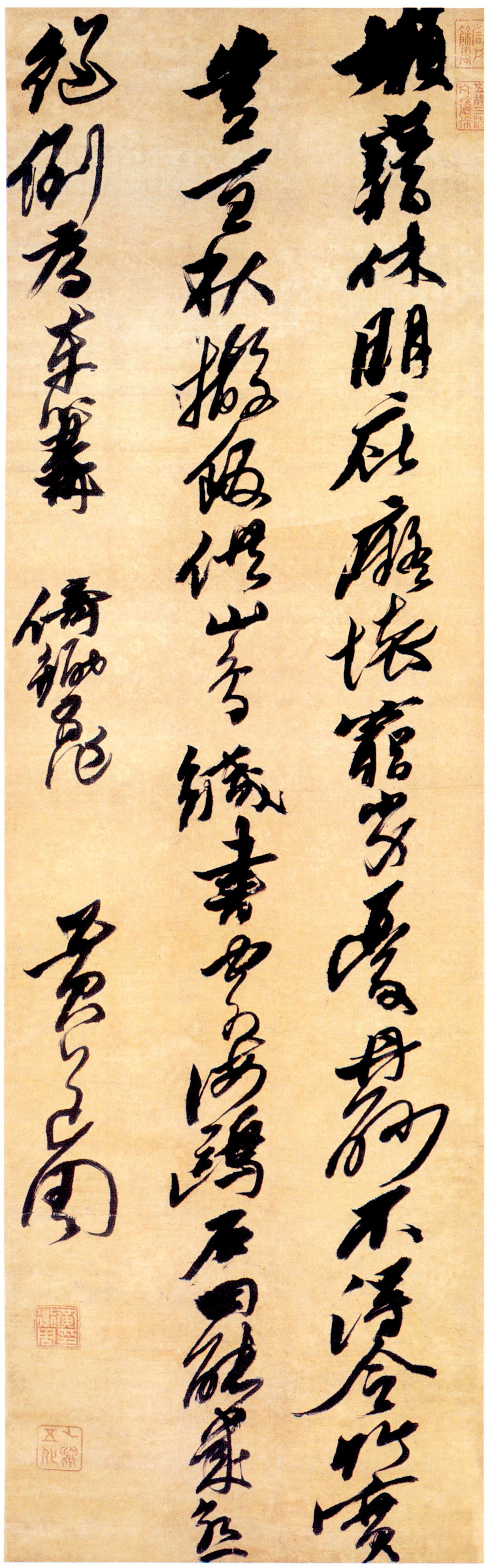 浅谈黄道周书法:异军突起的勇士,冲破时代的藩篱!