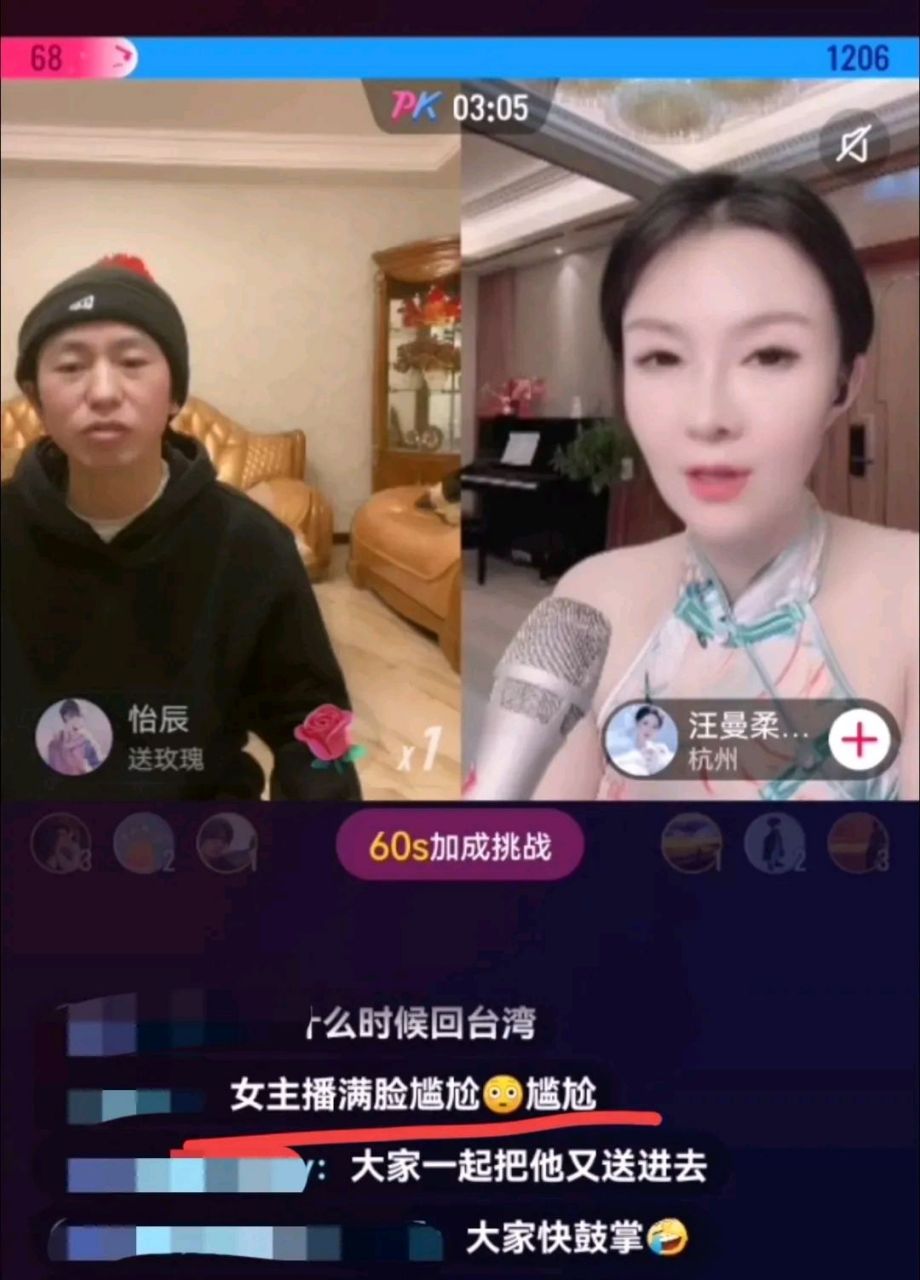 庞麦郎经纪人图片