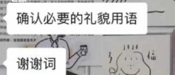 《学长》 