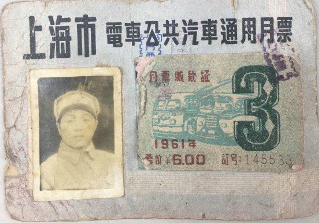 上海1961年的21张大事图记